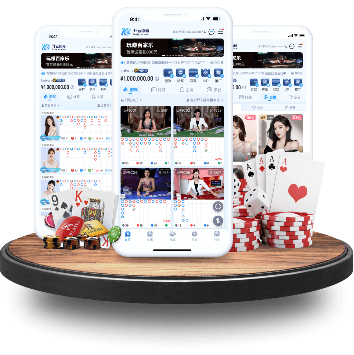 开云体育app多元化互动:棋牌专属礼物、个性化动作与音乐,让游戏更具社交属性